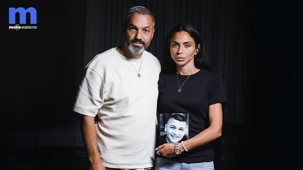 אלי ומעיין פורטל אלי ומעיין פורטל