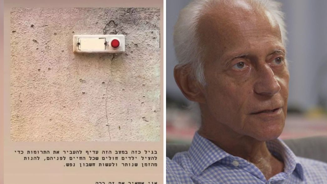 מתי כספי, ברית כספי מתי כספי, ברית כספי