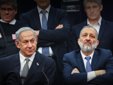 מכה נוספת לנתניהו: ש"ס הודיעה על פרישה מהקואליציה