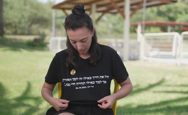 זוהר חגי (צילום: חדשות 12)