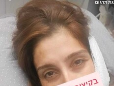 שני כהן מאושפזת (צילום: instagram)