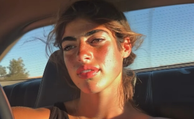 מאי AI (צילום: Instagram)