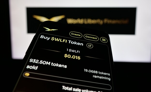 WLF (צילום: T. Schneider, shutterstock)