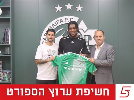 (האתר הרשמי של מכבי חיפה) (האתר הרשמי של מכבי חיפה)