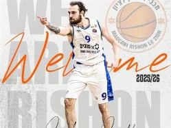 חזר לליגת העל. גוט (האתר הרשמי של מכבי ראשל"צ) (צילום: ספורט 5)