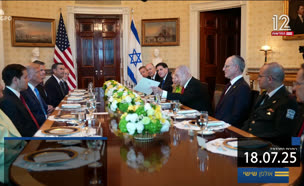 20kot_vtr2_n20250718_v1 (צילום: חדשות)
