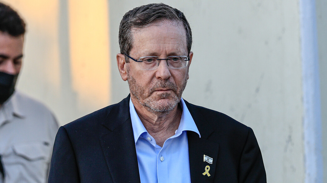 נשיא המדינה, יצחק בוז'י הרצוג נשיא המדינה, יצחק בוז'י הרצוג