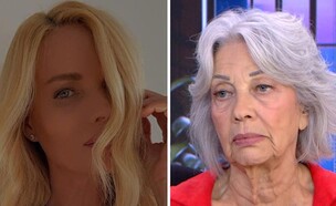נורית גפן, גלית גוטמן