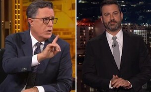 סטיבן קולבר, ג'ימי קימל (צילום: ללא)