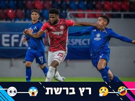 sportFive1578742 (צילום: ספורט 5)