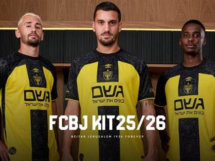 2025/26 (באדיבות בית“ר ירושלים)