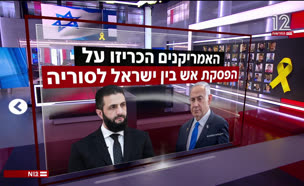 20kravot_vtr2_n20250719_v1 (צילום: חדשות)