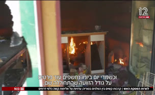 20lamrot_vtr2_n20250719_v1 (צילום: חדשות)