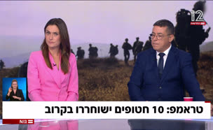 20liberman_vtr2_n20250719_v1 (צילום: חדשות)