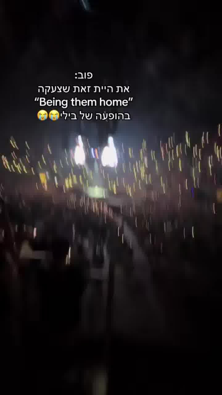 ישראלית בקהל צעקה ״Bring them Home״ בהופעה של בילי אייליש