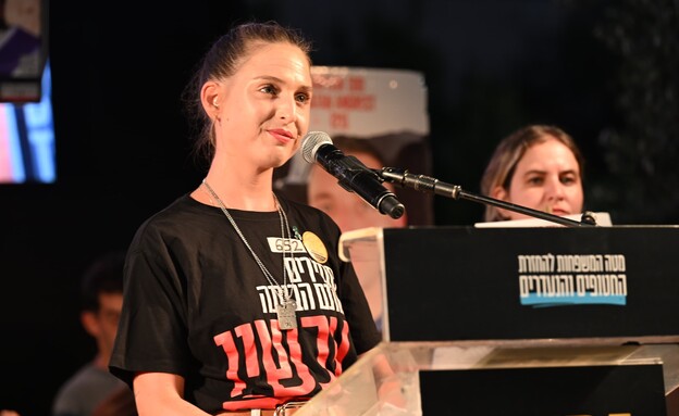 עצרת בכיכר החטופים עצרת בכיכר החטופים