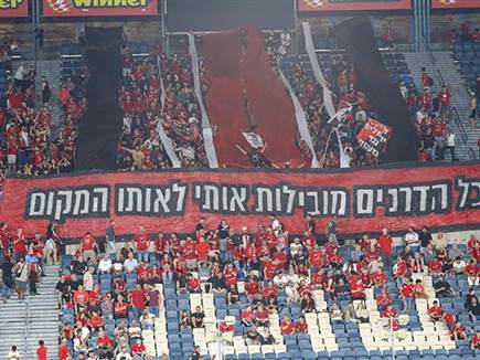 sportFive1578860 (צילום: ספורט 5)