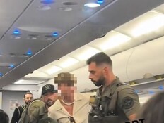 נער איים בפצצה (צילום: צילום מסך)
