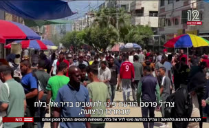 20hitrahvut_vtr2_n20250720_v1 (צילום: חדשות)