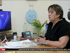 20morim_vtr2_n20250720_v1 (צילום: חדשות)