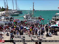 20redifa_vtr2_n20250720_v1 (צילום: חדשות)