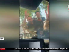 20tkifauda_vtr2_n20250720_v1 (צילום: חדשות)