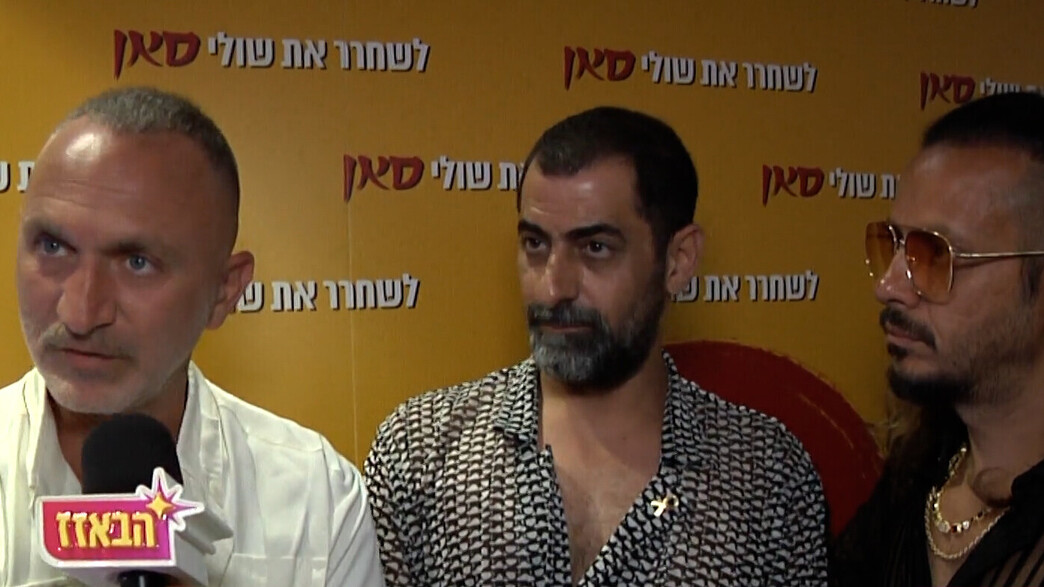 שלום מיכאלשווילי, ציון ברוך, אסי ישראלוף שלום מיכאלשווילי, ציון ברוך, אסי ישראלוף