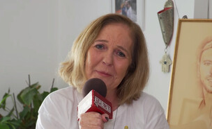 רוחמה בוחבוט (צילום: מתוך 