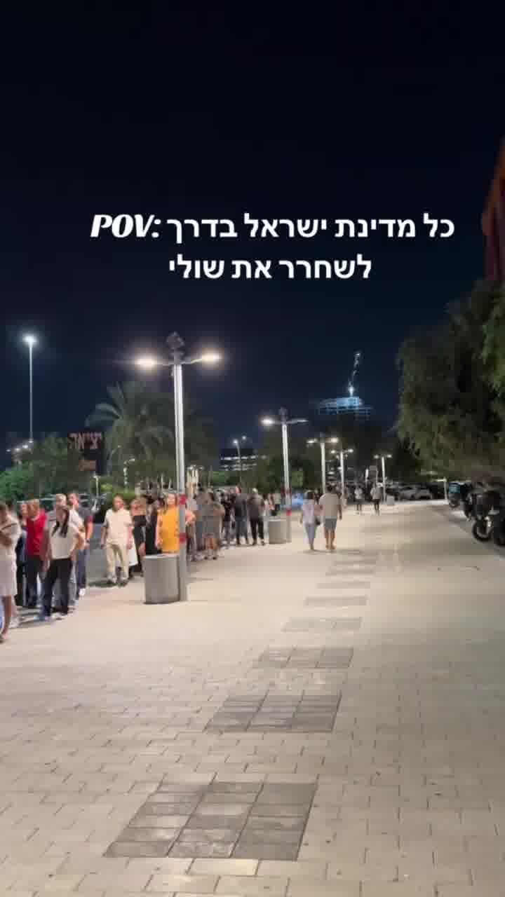 שיא ישראלי חדש: יותר מ-210 אלף איש צפו ב"לשחרר את שולי סאן" בסופ"ש הראשון להקרנה