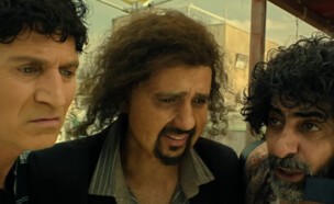 לשחרר את שולי סאן (צילום: לאל אהרון אוטניק, באדיבות סרטי יונייטד קינג )