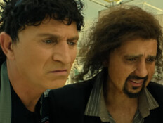 לשחרר את שולי סאן (צילום: לאל אהרון אוטניק, באדיבות סרטי יונייטד קינג )