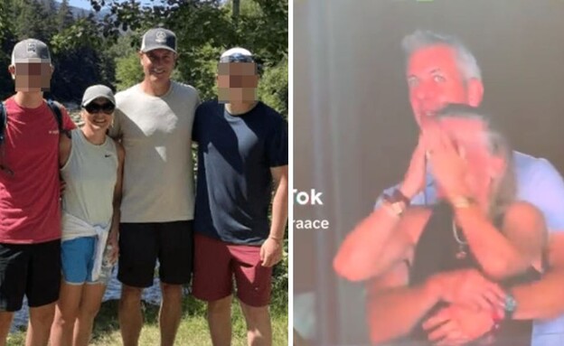 המשפחה והזוג הבוגד