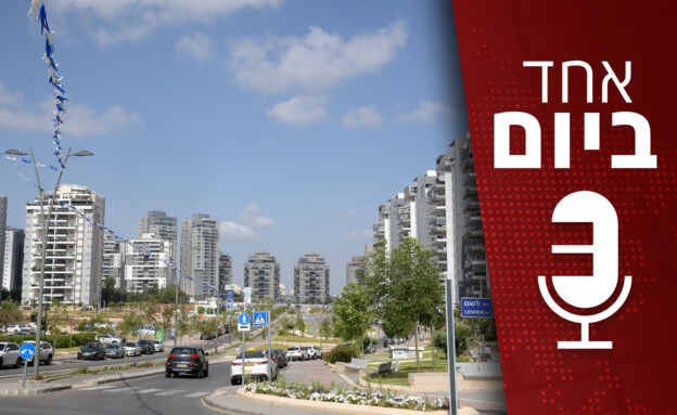 אחד ביום - 21.07.2025 (צילום: פלאש 90) אחד ביום - 21.07.2025 (צילום: פלאש 90)