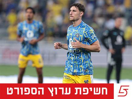 sportFive1579145 (צילום: ספורט 5)