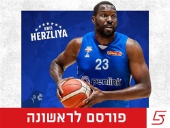 sportFive1579321 (צילום: ספורט 5)