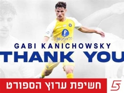 (מכבי תל אביב) (צילום: ספורט 5)