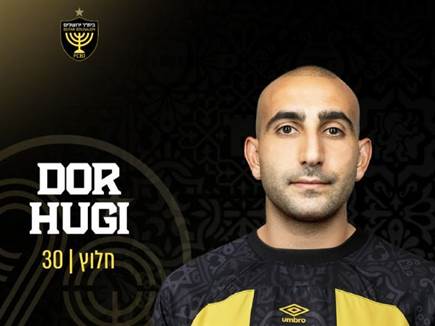 (צילום: מאור אלקסלסי)