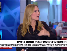 19magaim_vtr2_n20250721_v1 (צילום: חדשות)