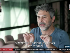 19mefunim_vtr2_n20250721_v1 (צילום: חדשות)