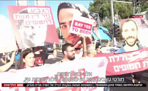 20struk_vtr2_n20250721_v1 (צילום: חדשות)
