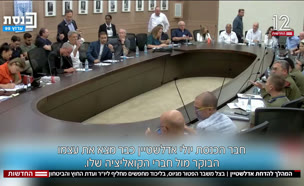 20yuli_vtr2_n20250721_v1 (צילום: חדשות)