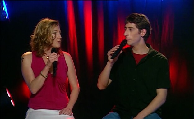 פיני טבגר, מיה דגן