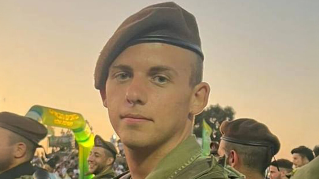 סמ"ר עמית כהן ז"ל סמ"ר עמית כהן ז"ל