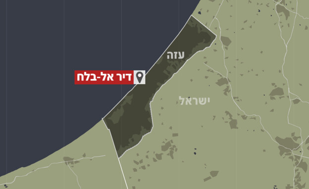 דיר אל באלח, עזה