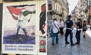 כרזות נגד יהודים בנאפולי (צילום: Gengis90, shutterstock)