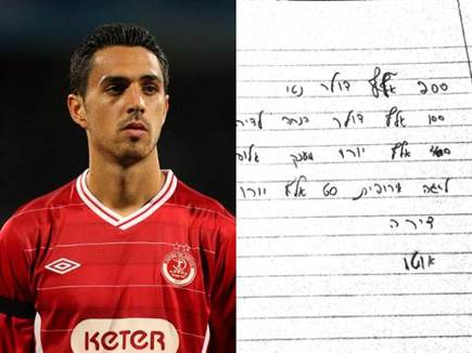 (getty) (צילום: ספורט 5)