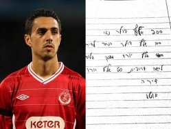 (getty) (צילום: ספורט 5)