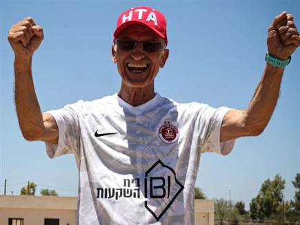 (הפועל ת“א)