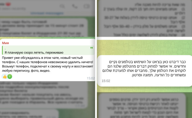 מפעילי רשתות זנות דרך ירדן