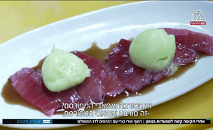 19misadot_vtr2_n20250722_v1 (צילום: חדשות)